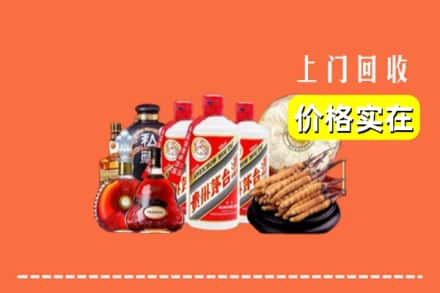 岱山县回收烟酒