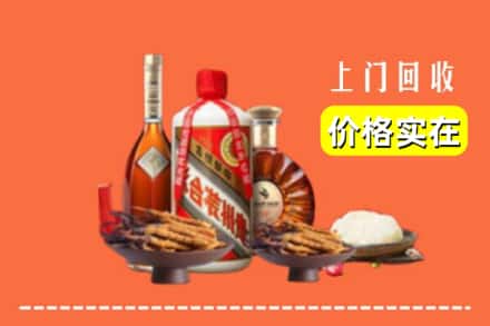 岱山县名酒回收