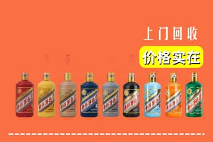 岱山县烟酒回收