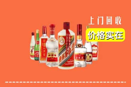 岱山县回收烟酒