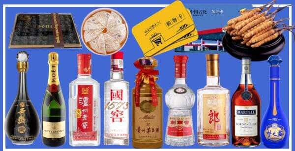 岱山县烟酒回收