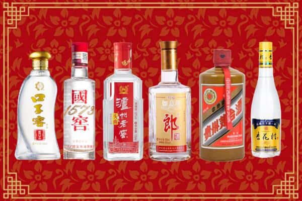 岱山县回收名酒