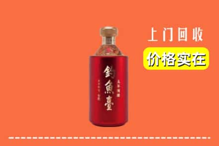 诚信求购:岱山县高价回收钓鱼台