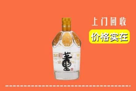 诚信求购:岱山县高价回收董酒