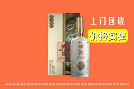岱山县回收国窖1573
