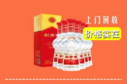 岱山县回收剑南春
