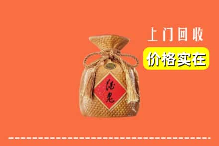 岱山县回收酒鬼酒