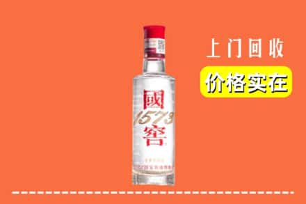 岱山县回收国窖酒