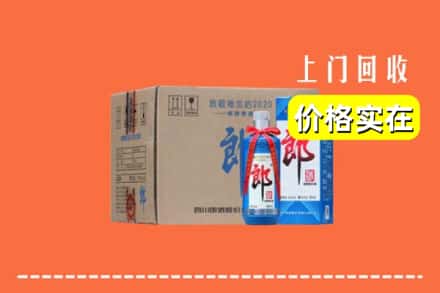 岱山县回收郎酒