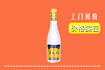 岱山县回收杏花村