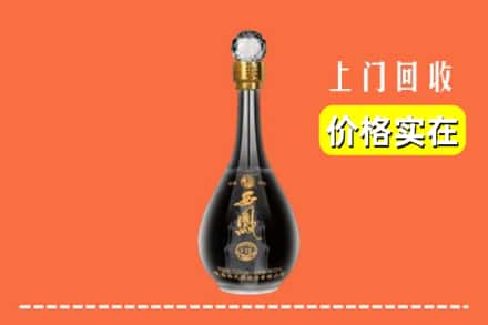 岱山县回收西凤酒
