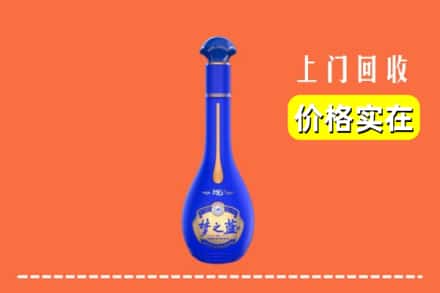 诚信求购:岱山县高价回收梦之蓝