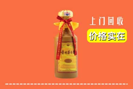 岱山县回收15年茅台酒