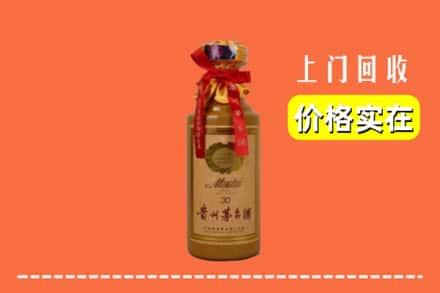 岱山县回收30年茅台酒