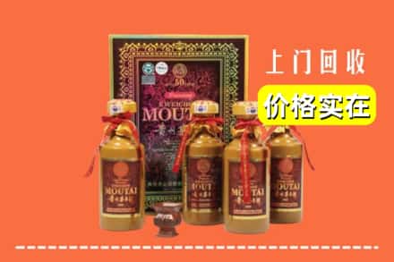 岱山县回收50年茅台酒
