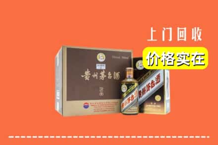 岱山县回收彩釉茅台酒