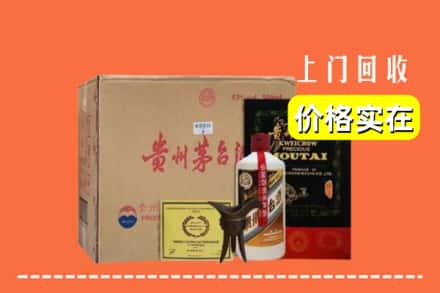 岱山县回收陈酿茅台酒