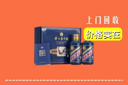 岱山县回收茅台酒瓶